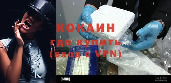 MDMA Premium VHQ Вязники