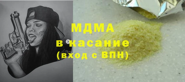 MDMA Premium VHQ Вязники