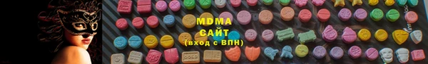 MDMA Premium VHQ Вязники