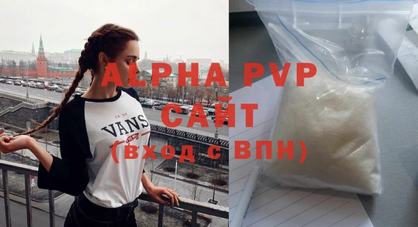 MDMA Premium VHQ Вязники