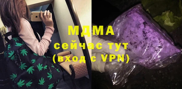 MDMA Premium VHQ Вязники