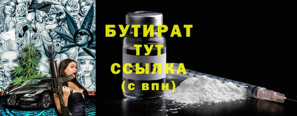 MDMA Premium VHQ Вязники