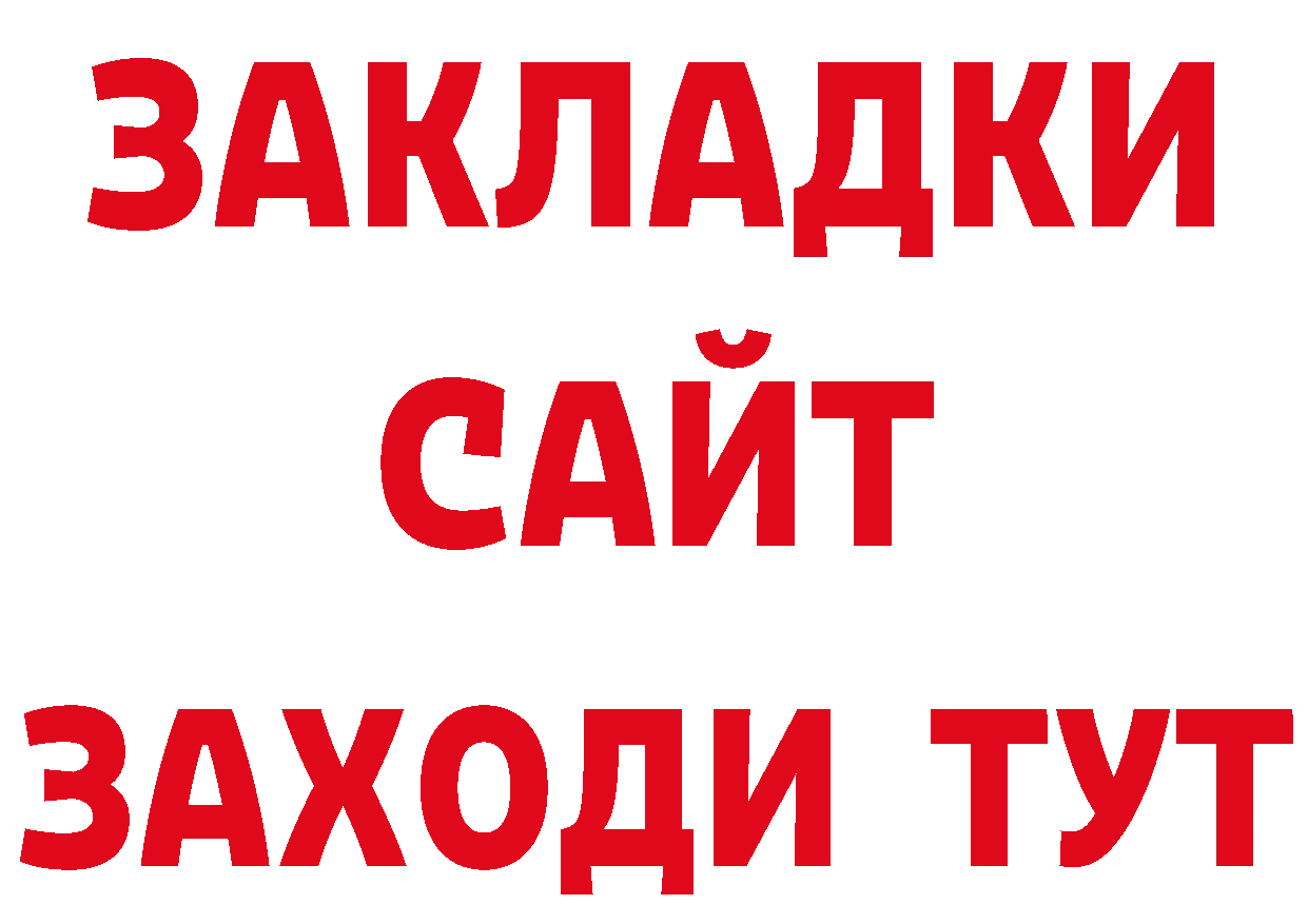 Как найти наркотики?  официальный сайт Навашино