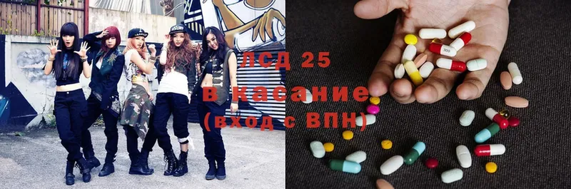 ЛСД экстази ecstasy  купить закладку  Навашино 