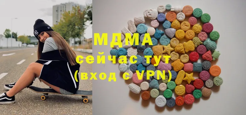 mega ссылки  Навашино  MDMA Molly 